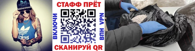 Купить закладку НБОМе  Мефедрон  ГАШИШ  Каннабис  COCAIN  СОЛЬ  Певек