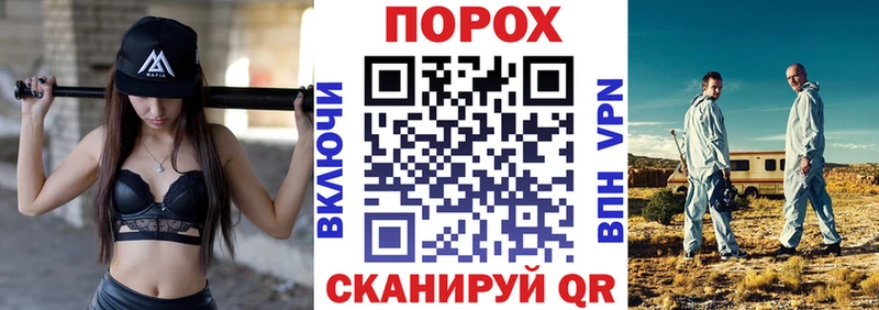 Купить  Певек  Амфетамин 97% 