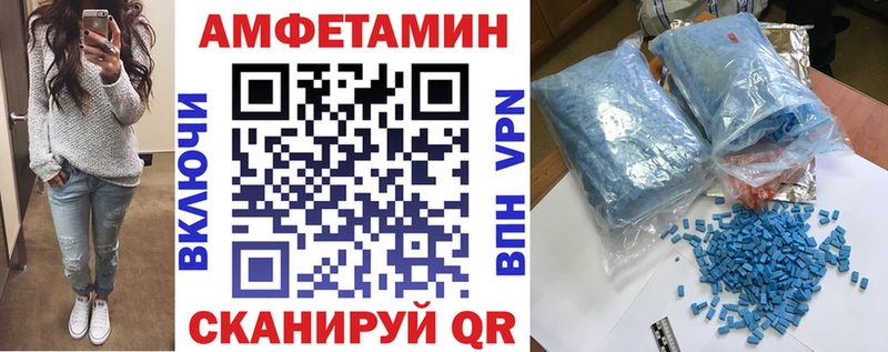 АМФ 97% Певек