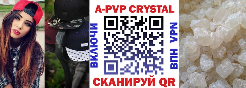 Alfa_PVP VHQ  Купить  Певек 