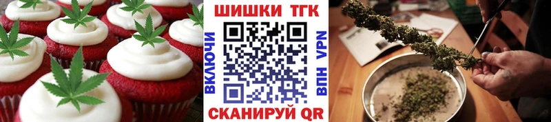 Еда ТГК марихуана  Купить  Певек 