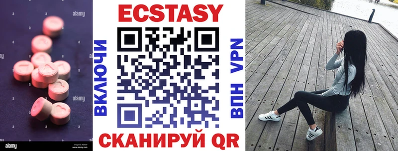 Купить закладки Певек Экстази бентли