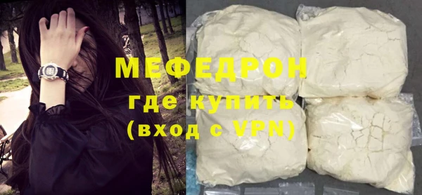 прущий лед Иннополис