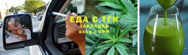 кристаллы Инсар