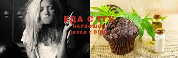 гашиш Инта