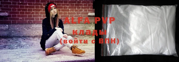 гашиш Инта