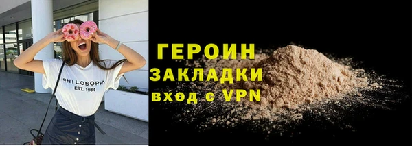 гашиш Инта