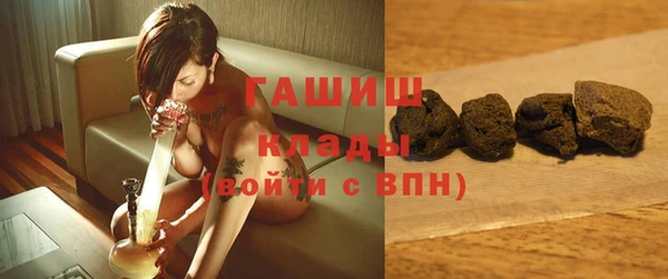 кристаллы Инсар