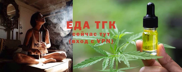 гашиш Инта