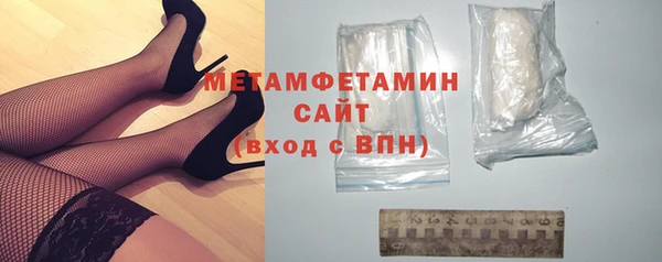 кристаллы Инсар