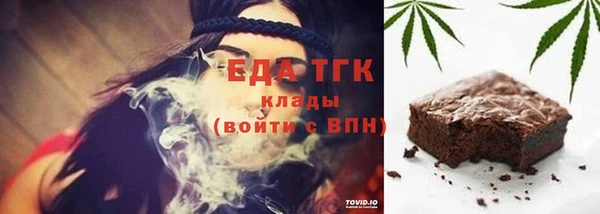кристаллы Инсар