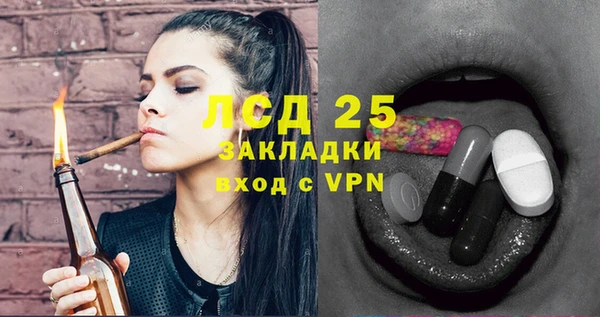 кристаллы Инсар