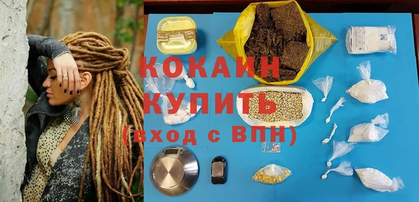 кристаллы Инсар