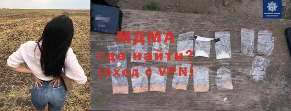 гашиш Инта