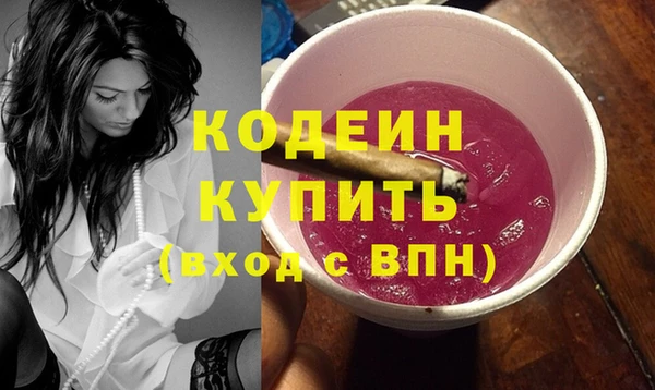 кристаллы Инсар