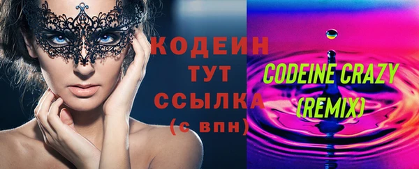 кристаллы Инсар