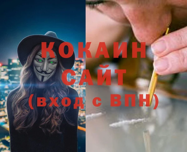 гашиш Инта
