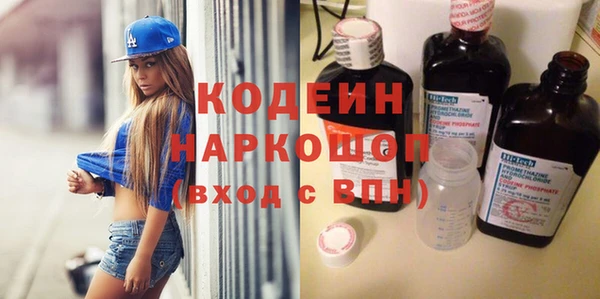 кристаллы Инсар