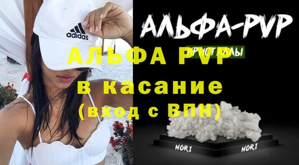 кристаллы Инсар