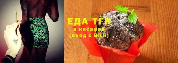 мефедрон мука Зеленодольск