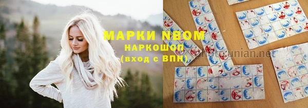 кристаллы Инсар