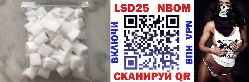 Лсд 25 экстази кислота  Купить где  Певек 