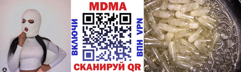 MDMA кристаллы  Купить где  Певек 