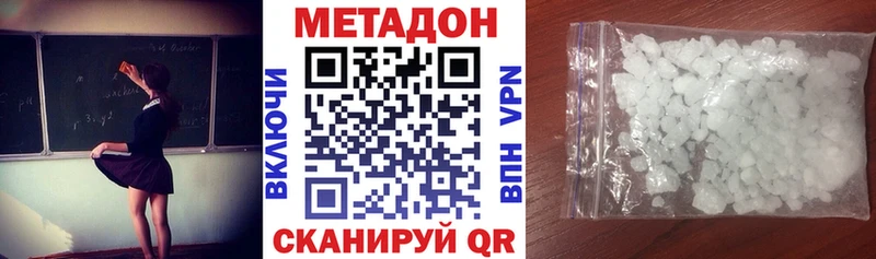 Купить закладки  Певек  Метадон мёд 