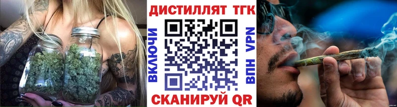 Купить где  Певек  ТГК THC oil 